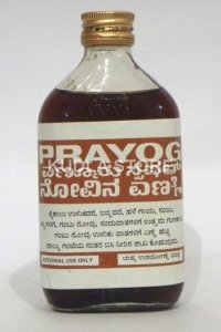 Prayog Pain Oil Medium