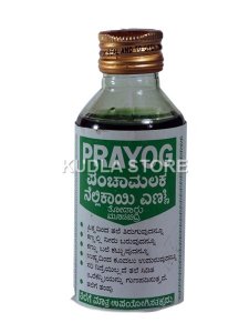 Prayog Hair OIL  Amla