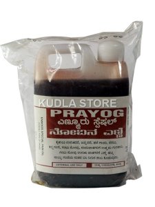 Prayog Hair Oil Amla - Can 500ML