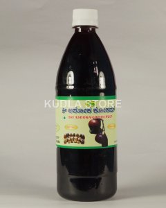 Ashoka Cocum With Sugar