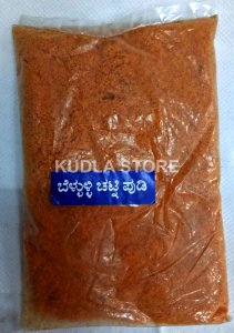 Mixed Chutney Powder