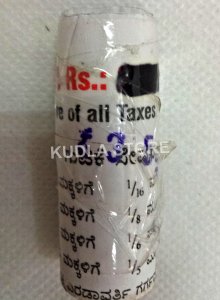 Ganapayys Balagraha Gutika